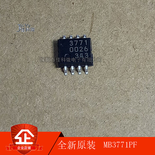 原装MCU监控MB3771PF-G-BND-JN-ER  MB3771PF  MB3771  3771 SOP8