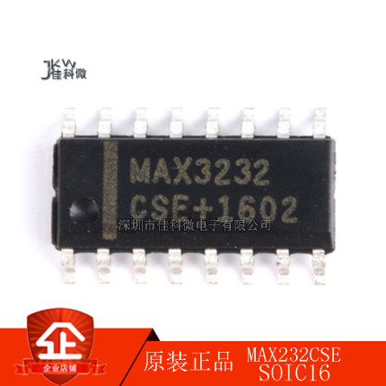 全新正品 MAX3232CSE+ SOIC-16 RS-232接口集成电路芯片IC 3-5.5V