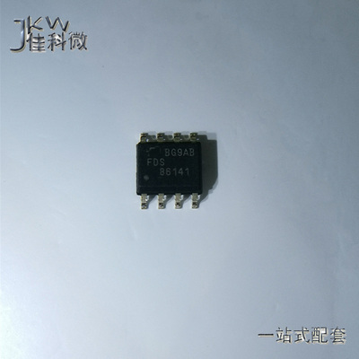 全新原装 FDS86141电子BOM配单 FDS86141 MOS场效应管 封装SOP-8