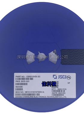 原装正品 CESD12VD3 丝印ZC SOD-323 12V单向 贴片ESD二极管长电