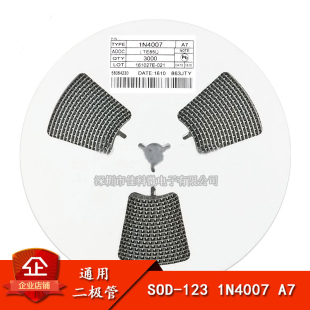 贴片二极管1N4007 M7/M1/M2/M4/M7F/A7/T7/F7/S2M/S3M SMA 整盘2K