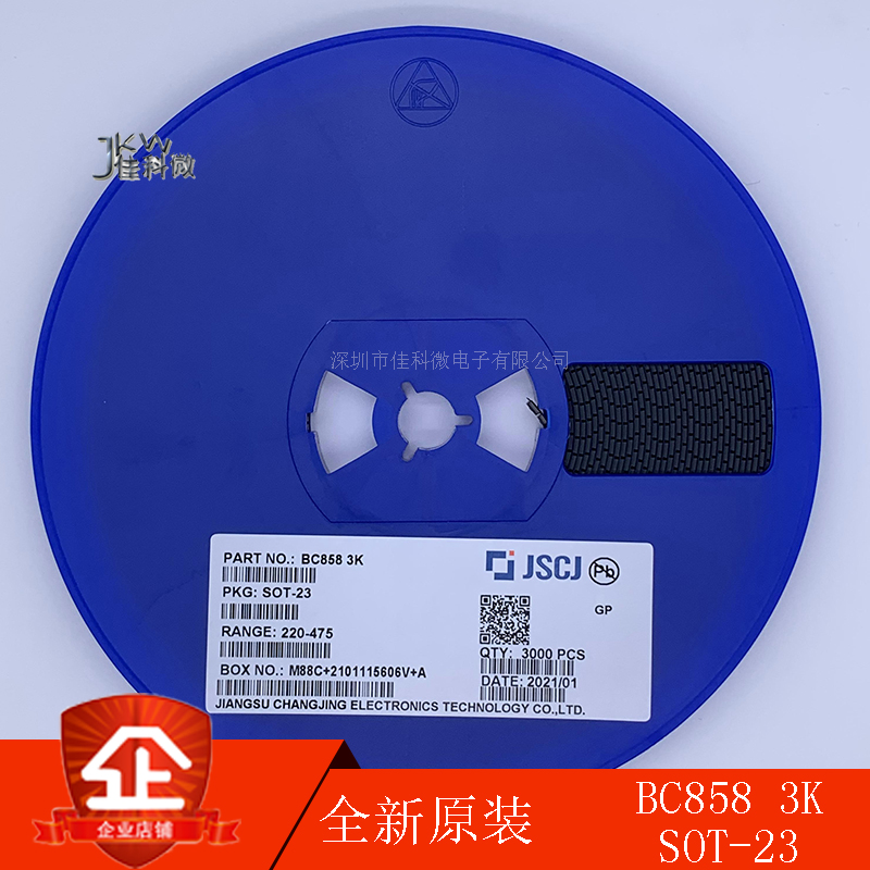 BC858A 3J BC858B 3K BC858C 3L SOT-23 晶体管PNP贴片三极管长电