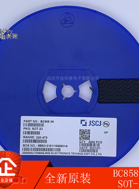BC858A 3J BC858B 3K BC858C 3L SOT-23 晶体管PNP贴片三极管长电