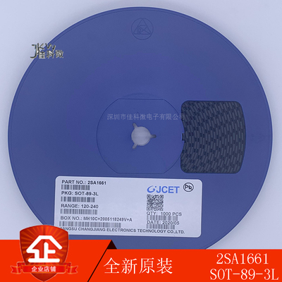 原装正品 CJ长电/长晶 2SA1661 DY SOT-89 120V 800mA PNP晶体管