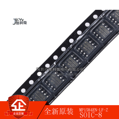 贴片 MP1584EN-LF-Z SOIC-8 开关稳压器芯片 3A/1.5MHz/28V 全新