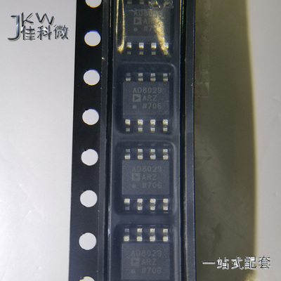 原装正品AD8029ARZ电子元件BOM配单AD8029AR AD8029A 封装SOP-8