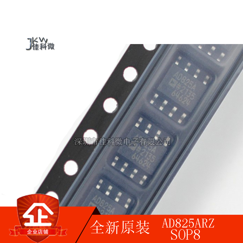 原装正品 AD825 AD825A AD825AR AD825ARZ SOP8 仪器放大器芯片IC