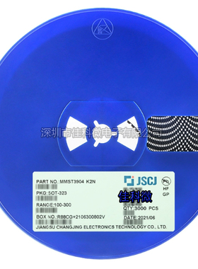 长电长晶 MMST3904 MMST3906 丝印 K2N K5N SOT-323 晶体管三极管