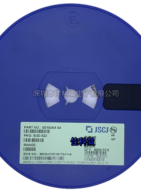 原装正品 CJ长电长晶 SD103AX 丝印S4 SOD-523 贴片肖特基二极管