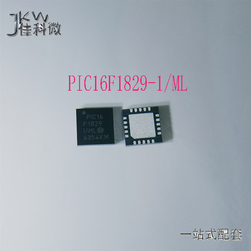 全新原装PIC16F1829-I/MLBOM配单PIC16F1829-I PIC16F1829封装QFN