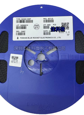 蓝箭 SI2300 SI2301 SI2302 SI2310 SI2312 C009T S1 S2 S10 S12