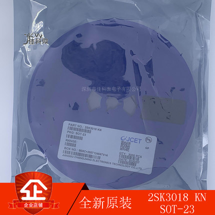 长电 2SK3018 3018KNT106 丝印KN SOT-23 N沟 贴片场效应管MOSFET