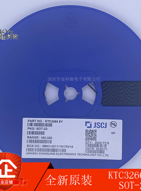 长电/长晶 KTC3265 丝印EY SOT-23 NPN晶体管 0.8A/30V 贴片三极