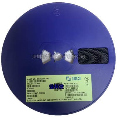 原装正品长电长晶 CESDBLC5V0D3 丝印H SOD-323 5V双向 ESD二极管