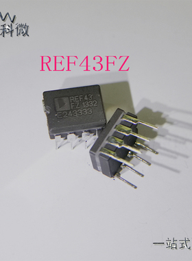 全新原装 REF43FZ 电子元件BOM配单 REF43F REF43 封装DIP-8贴片