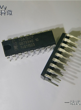 全新原装TDA1517P 电子元件BOM配单TDA1517 封装DIP-18贴片IC芯片