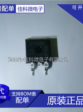 原装正品 IPB021N06N3G TO-263 N沟 60V/120A 贴片场效应管MOSFET