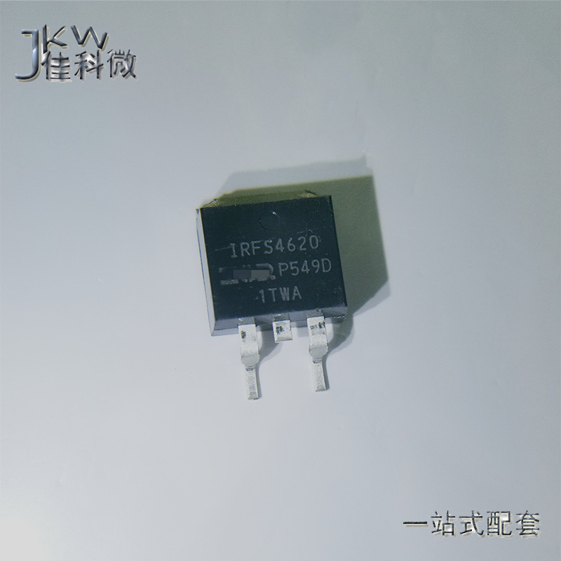 原装 IRFS4620TRLPBF电子BOM配单IRFS4620TRL IRFS4620 封装TO263