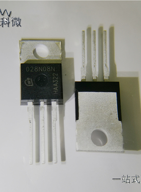 原装 IPP028N08N3G电子元件BOM配单IPP028N08 028N08N 封装TO220