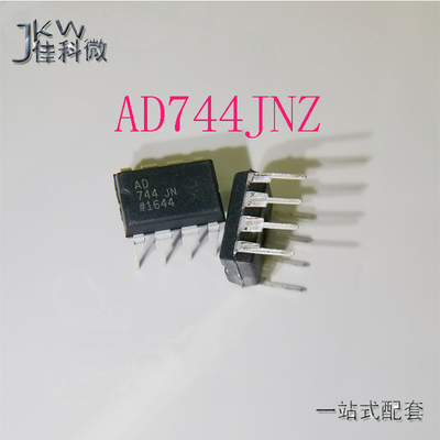 原装正品AD744JNZ专业电子元件BOM配单AD744JN AD744J封装DIP8