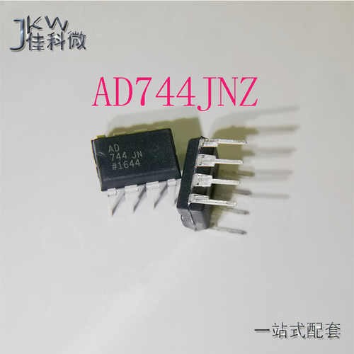 原装正品AD744JNZ专业电子元件BOM配单AD744JN AD744J封装DIP8