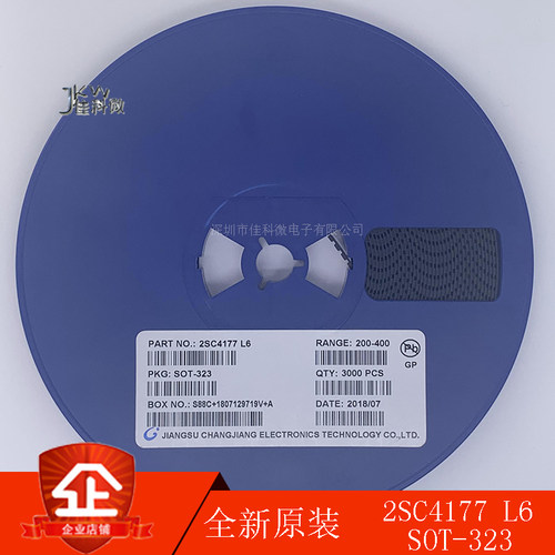 2SC4177-T1 2SC4177 C4177 丝印L6 贴片三极管SOT323 原装正品