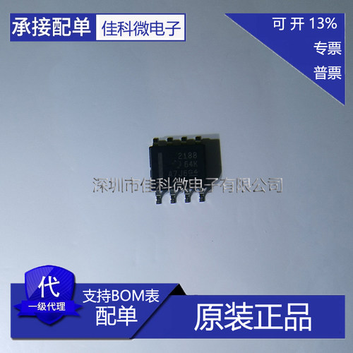 原装正品 OPA2188AIDR 2188 SOP8 零漂移运算放大器IC芯片 全新