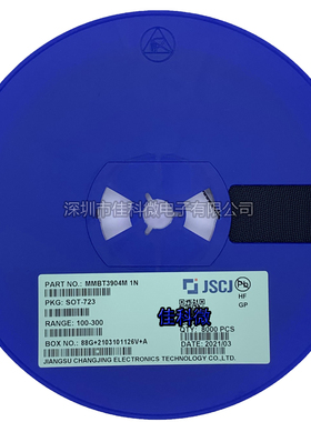 长电 MMBT3904 MMBT3906 3904M 丝印1AM 2A 1N SOT-23/723 三极管