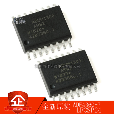 全新原装 ADUM1300 ADUM1301ARWZ 贴片SOIC-16 数字隔离器芯片IC