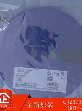 贴片场效应CJ2303 2304 2305 2306 2307 2310 2312 CJ2333 SOT-23