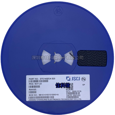 长电长晶 DTC143ZCA DTC143ECA 丝印E23 23 SOT-23贴片数字晶体管