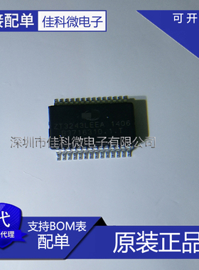 原装正品 ZT3243LEEA ZT3243 贴片SSOP-28 电源控制器IC芯片 进口