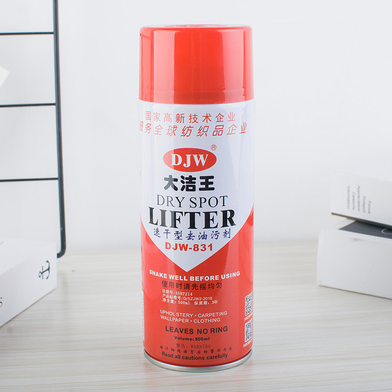 大洁王831速干型羽绒服去油污喷雾剂衣服后处理一拍净干洗喷洁净