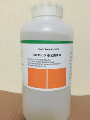 洁宝DC1500内衬清洗剂1KG高档布艺清洗剂皮衣内衬清洗皮革护理剂