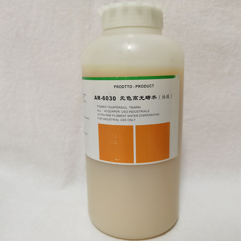 正品洁宝无色高光蜡水1kg皮革护理保养剂皮包上光剂多功能上色剂