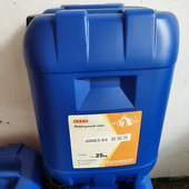 白猫专化飚马黄斑净25kg布草台布霉斑油斑清洗去油污去斑灵污渍净