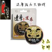 达摩台钓鱼线鸭达摩大物主线50米加粗大号尼龙钓线渔线拉力强切水