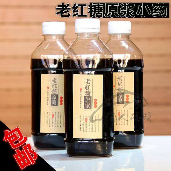 窝里横钓鱼小药黑糖膏小白粉黄面伴侣黑坑小药添加剂原浆砂饵
