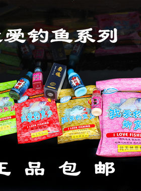 我爱钓鱼鲫鱼米鲫鲤魂秒杀