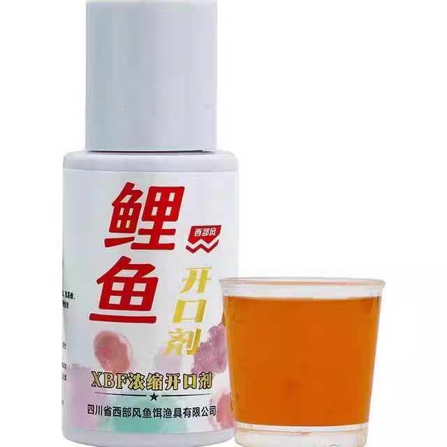 西部风新品小药野钓鲫鱼开口剂黑坑鲤鱼草鱼诱食剂浓香鱼饵添加剂,户外/登山/野营/旅行用品,鱼饵添加剂,淘宝优惠券,粉丝福利购,淘宝优惠卷
