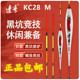 达摩带壳孔雀羽KC28M醒浮漂鲫鲤加粗目高灵敏黑坑竞技野钓综合鱼