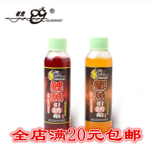 老鬼鱼饵添加剂鲫鲤鱼引诱剂氨基酸DMPT甜菜碱香精诱食源vb一窝端,户外/登山/野营/旅行用品,台钓饵,淘宝优惠券,粉丝福利购,淘宝优惠卷