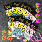 畚藤哈里米兹紫电伊豆鱼钩平打带倒刺垂钓鱼具三角牙偏口黑坑钓针