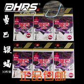 大和锐神曼巴银蝎飞磕鲫鱼钩防锈耐磨坚硬新关东银袖 无刺鱼钩角钩