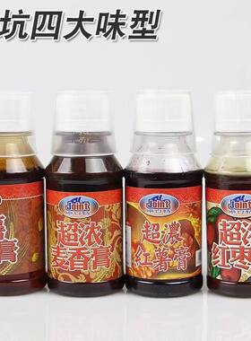 卓立特夏季钓鱼大麦红薯