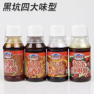 卓立特夏季钓鱼大麦红薯膏鱼饵料黑坑野钓鲫鱼鲤鱼饵红虫