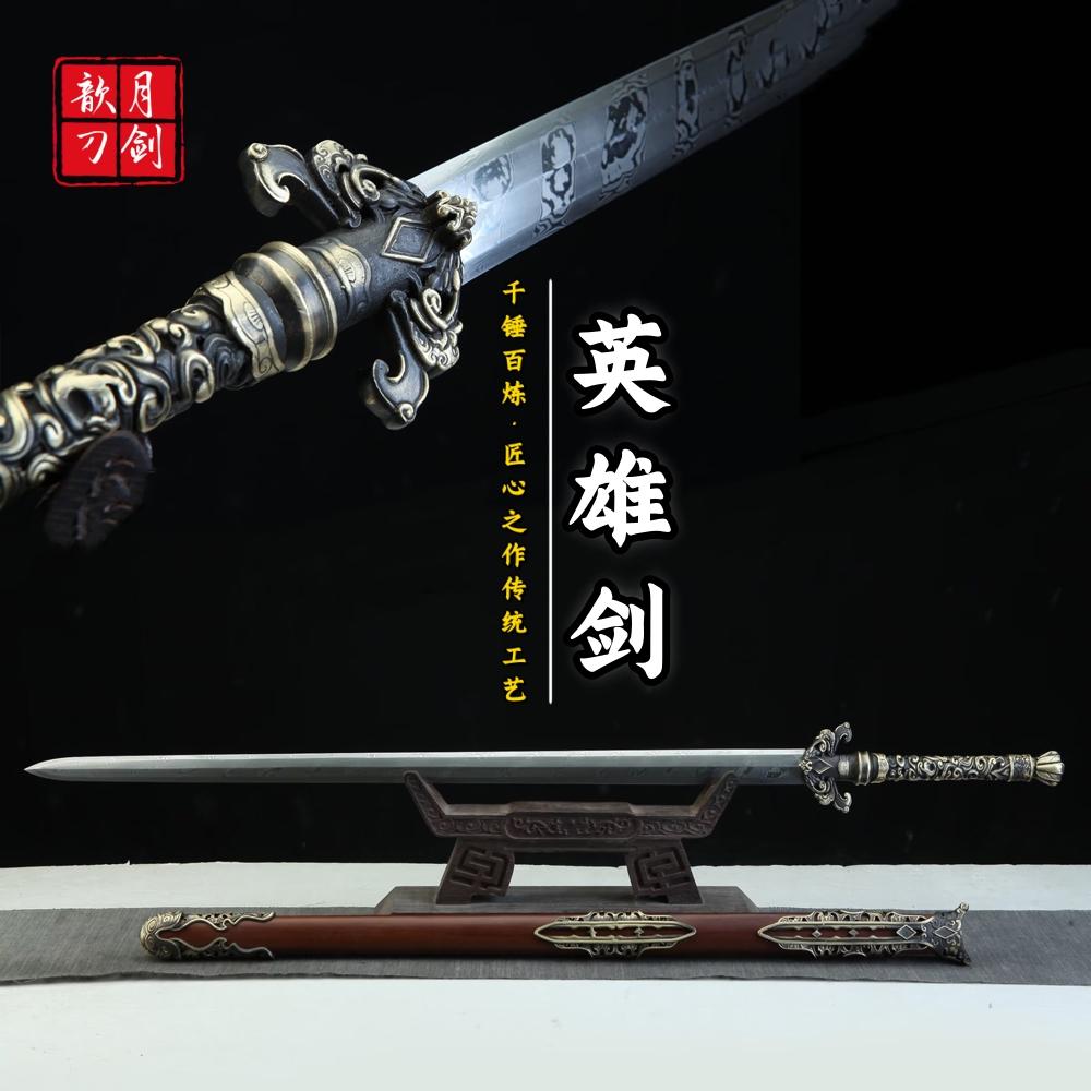 扭转大马一体锻打龙凤檀龙泉工艺图片