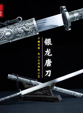 全金属刀鞘手柄唐横刀高锰钢一体