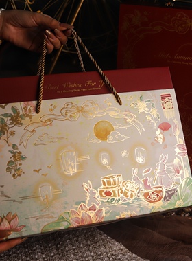 抱抱酱版权中秋月饼包装礼盒瓦楞加厚精装烫金红色蛋黄酥月饼盒