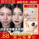李佳琪推荐 不卡粉奶油 NOVO粉底液遮瑕持久不脱妆防水控油提亮保湿